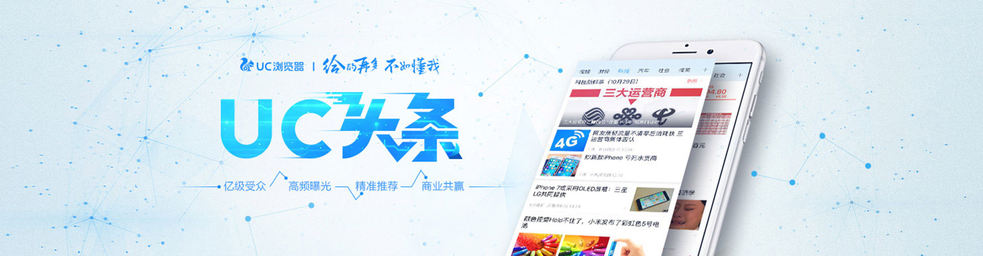 香河网络推广开户